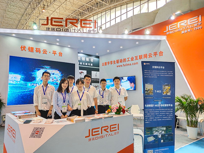 伏鋰碼云亮相北京國際智能制造裝備展